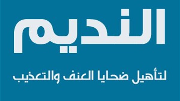 تدشين حملة «بتحصل» لمناهضة العنف ضد النساء 