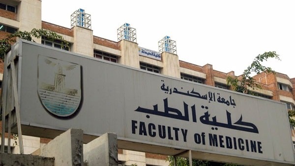 عميد «طب الإسكندرية»: مخزون الأدوية آمن في مستشفيات الجامعة
