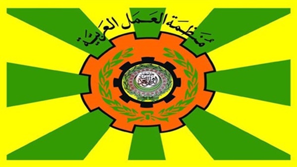 «العمل العربية» تطلق التقرير الخامس للتشغيل والبطالة الثلاثاء «العمل العربية» تطلق التقرير الخامس للتشغيل والبطالة الثلاثاء