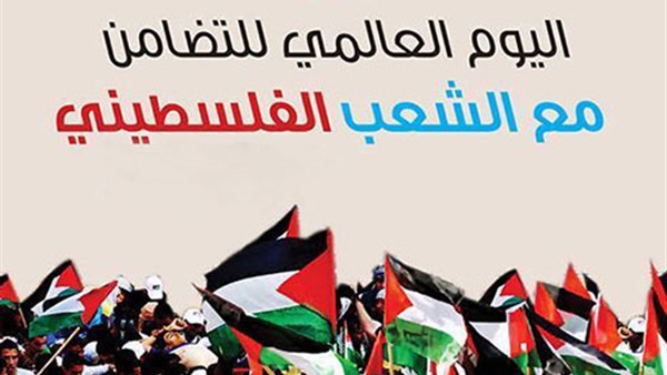 الأمم المتحدة في جنيف تحيي اليوم الدولي للتضامن مع الشعب الفلسطيني الأمم المتحدة في جنيف تحيي اليوم الدولي للتضامن مع الشعب الفلسطيني