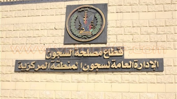 قطاع مصلحة السجون يوافق على نقل ستة من نزلاء السجون بالقرب من ذويهم قطاع مصلحة السجون يوافق على نقل ستة من نزلاء السجون بالقرب من ذويهم