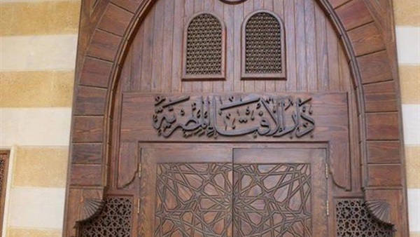 تعرف على حكم دار الإفتاء في الاحتفال بالمولد النبوي تعرف على حكم دار الإفتاء في الاحتفال بالمولد النبوي