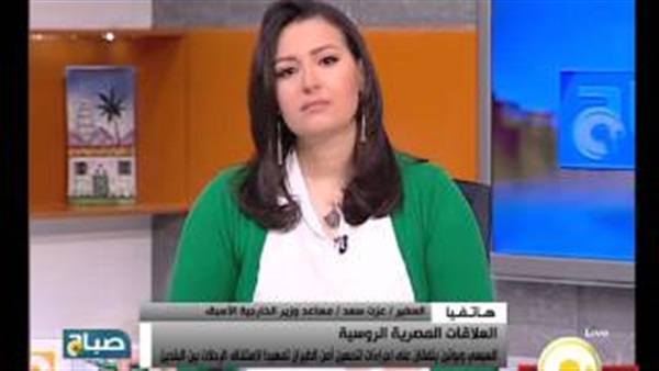 بالفيديو.. مساعد وزير الخارجية السابق: مصر وروسيا سيتجاوزان أزمة الطائرة المنكوبة بالفيديو.. مساعد وزير الخارجية السابق: مصر وروسيا سيتجاوزان أزمة الطائرة المنكوبة