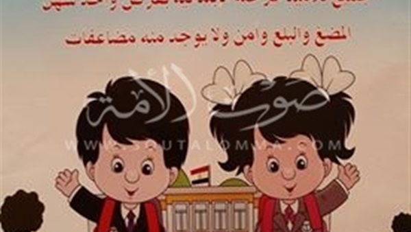 صور.. «صحة بورسعيد» تشن حملة للقضاء على الديدان المعوية للتلاميذ صور.. «صحة بورسعيد» تشن حملة للقضاء على الديدان المعوية للتلاميذ
