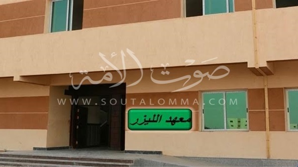 دبلومة مهنية في استخدام الليزر فائق القدرة بجامعة بني سويف‎ 