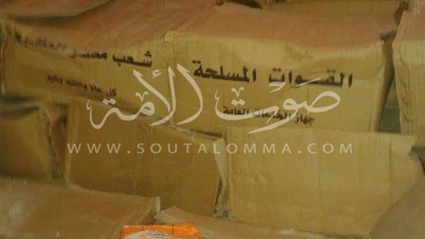 ضبط 5 آلاف كيلو دقيق مجهولة المصدر في حملة بالدقهلية ضبط 5 آلاف كيلو دقيق مجهولة المصدر في حملة بالدقهلية