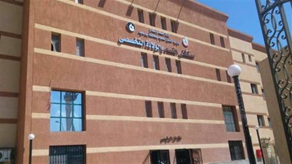 إتمام التجهيزات بمستشفى النساء والولادة التخصصي ببورسعيد إتمام التجهيزات بمستشفى النساء والولادة التخصصي ببورسعيد