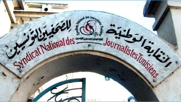 «رايتس ووتش» تفضح نقابة الصحفيين التونسية بالنيران الصديقة.. النقابة تجاهلت محاكمة صحفيين تونسيين عسكريا وركزت هجومها على مصر بعد حبس «قلاش».. «زكريا»: تعمل لحسابات سياسية «رايتس ووتش» تفضح نقابة الصحفيين التونسية بالنيران الصديقة.. النقابة تجاهلت محاكمة صحفيين تونسيين عسكريا وركزت هجومها على مصر بعد حبس «قلاش».. «زكريا»: تعمل لحسابات سياسية