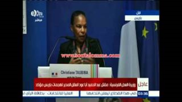 بالفيديو.. مؤتمر وزارة العدل الفرنسية بشأن الهجمات الإرهابية بالفيديو.. مؤتمر وزارة العدل الفرنسية بشأن الهجمات الإرهابية