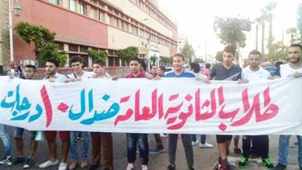 إحالة إلغاء 10 درجات لطلاب الثانوية العامة لمفوضي الدولة إحالة إلغاء 10 درجات لطلاب الثانوية العامة لمفوضي الدولة