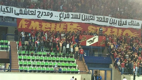 الاتحاد الإفريقي لكرة السلة يطالب جماهير الأهلي بالتشجيع المثالي الاتحاد الإفريقي لكرة السلة يطالب جماهير الأهلي بالتشجيع المثالي