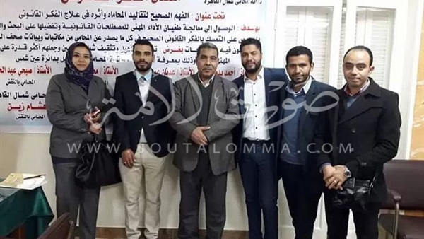 اختتام فعاليات أولى ندوات «الفكر القانوني بشمال القاهرة» (صور)