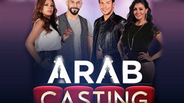 بدء عرض الموسم الثاني من «Arab Casting» على «ON E» بدء عرض الموسم الثاني من «Arab Casting» على «ON E»