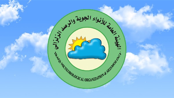 هزة أرضية تضرب الكوت جنوب العراق بقوة 3.9 ريختر هزة أرضية تضرب الكوت جنوب العراق بقوة 3.9 ريختر