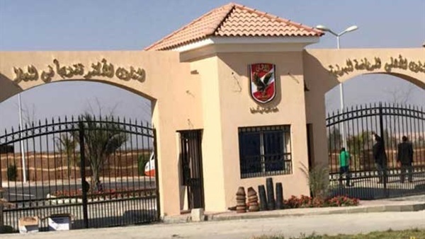 اليوم.. المكتب التنفيذي للأهلي يناقش الإنشاءات الجديدة اليوم.. المكتب التنفيذي للأهلي يناقش الإنشاءات الجديدة