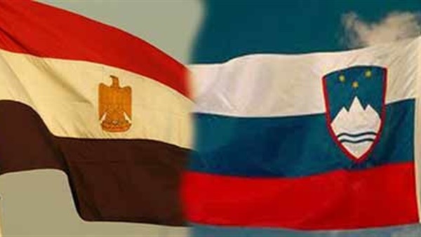 مصر وسلوفينيا.. تاريخ من العلاقات المتميزة (تقرير)