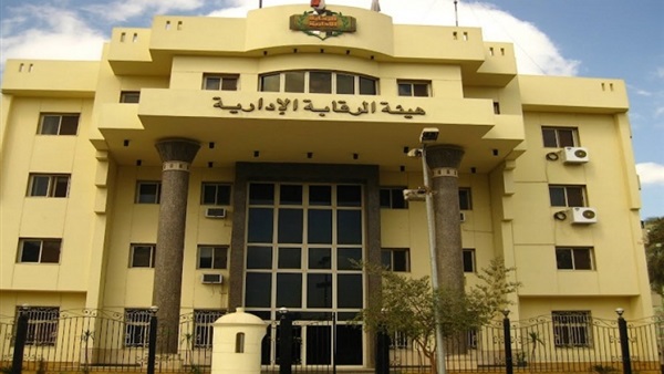 «الرقابة الإدارية» تضبط أكبر شبكة لتجارة الأعضاء البشرية «الرقابة الإدارية» تضبط أكبر شبكة لتجارة الأعضاء البشرية