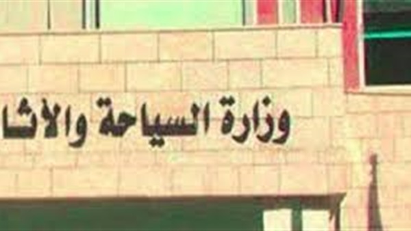 وفد جورجي يضم 23 إعلاميا لزيارة الأماكن السياحية بمصر وفد جورجي يضم 23 إعلاميا لزيارة الأماكن السياحية بمصر
