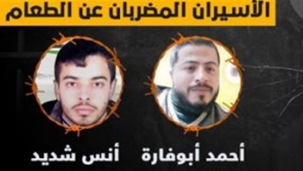 التماس لمحكمة الاحتلال العليا للإفراج الفوري عن الأسيرين شديد وأبو فارة التماس لمحكمة الاحتلال العليا للإفراج الفوري عن الأسيرين شديد وأبو فارة