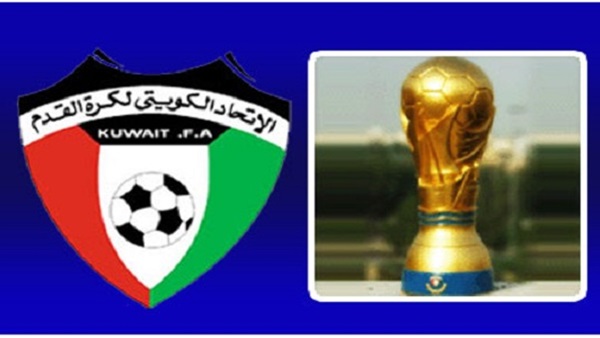 فوز القادسية واليرموك والساحل في كأس ولي عهد الكويت