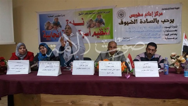 «الأبعاد الاجتماعية للمشكلة السكانية».. ندوة بكفر الشيخ (صور)‎