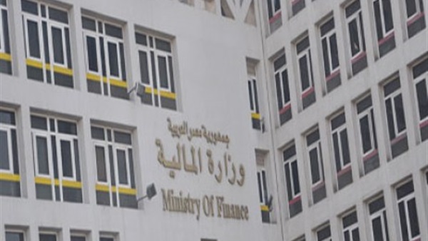«المالية» تطرح أذون خزانة بقيمة 7.5 مليار جنيه