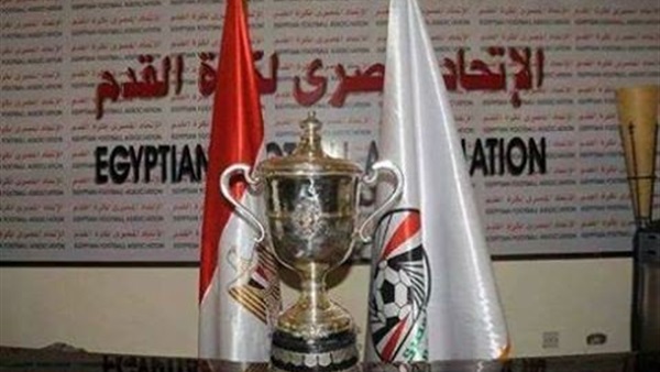 اليوم.. 8 مباريات في دور الـ 64 لكأس مصر اليوم.. 8 مباريات في دور الـ 64 لكأس مصر