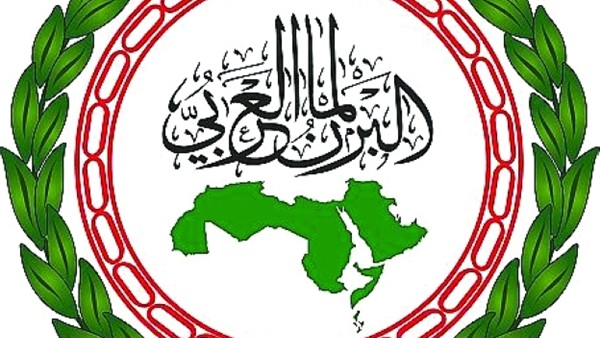 اليوم.. مكتب «البرلمان العربي» يجتمع للترتيب لجلسة انتخاب الرئيس الجديد اليوم.. مكتب «البرلمان العربي» يجتمع للترتيب لجلسة انتخاب الرئيس الجديد