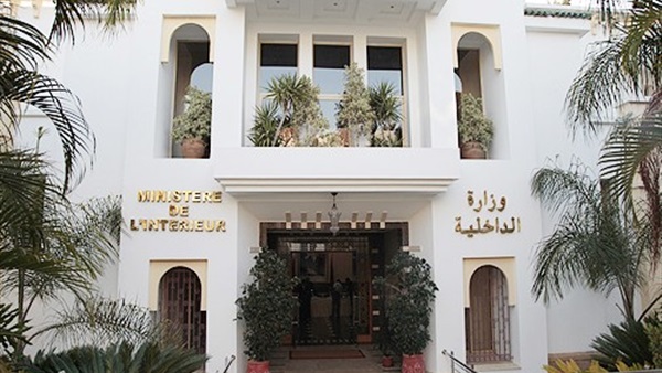 استقالة 14 قياديا وموظفا في وزارة الداخلية المغربية