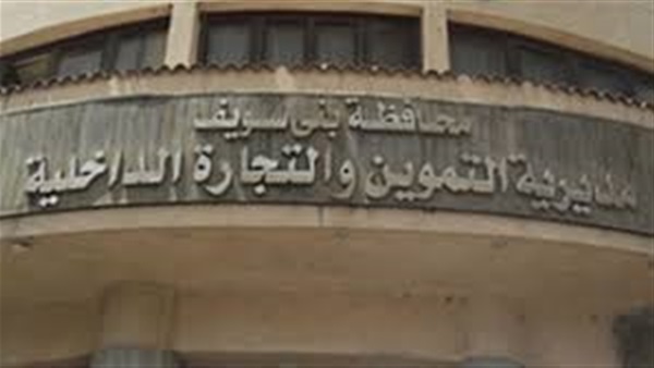 ضبط 2 طن أرز مدعم قبل تهريبهما للسوق السوداء في بني سويف ‎