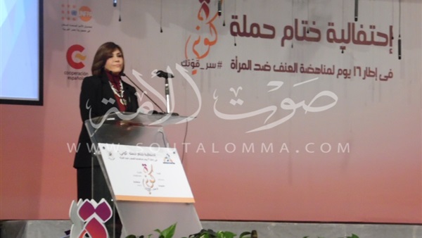 افتتاح احتفالية ختام «كوني» بالوقوف حدادا على أرواح الشهداء