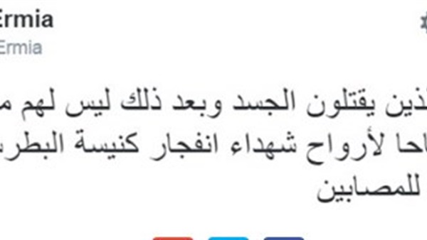 الأنبا أرميا: «لا تخافوا من الذين يقتلون الجسد» (صورة)