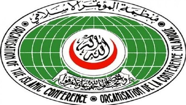 منظمة «التعاون الإسلامي» تدين تفجير العباسية منظمة «التعاون الإسلامي» تدين تفجير العباسية