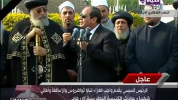 عاجل.. السيسي يعلن هوية منفذ انفجار العباسية (فيديو) عاجل.. السيسي يعلن هوية منفذ انفجار العباسية (فيديو)