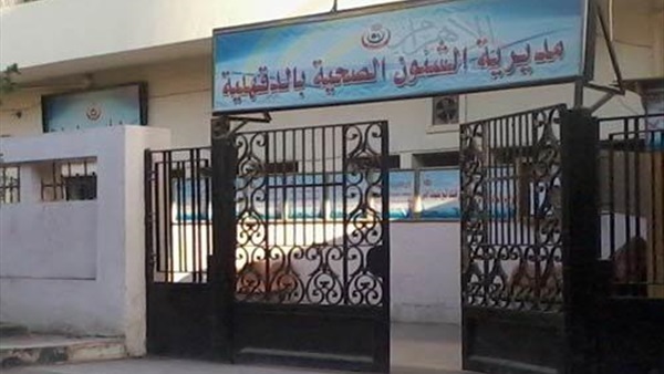ايقاف ٤ منشآت غذائية في الدقهلية ايقاف ٤ منشآت غذائية في الدقهلية