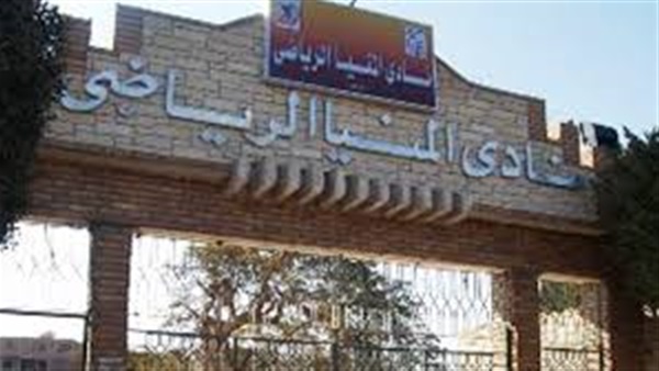 المنيا يفوز على اسكو في مباراة مؤجلة المنيا يفوز على اسكو في مباراة مؤجلة