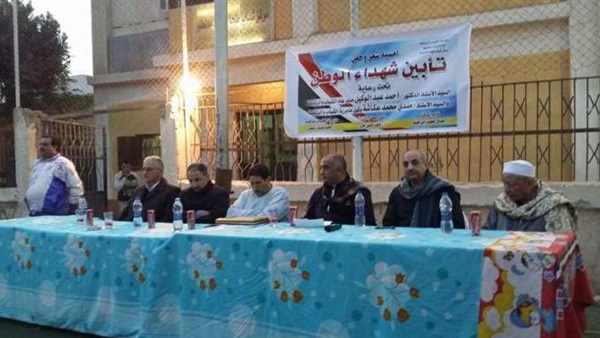 نائبا المصريين الأحرار بالمنيا يحضران أمسية «تأبين شهداء الوطن» نائبا المصريين الأحرار بالمنيا يحضران أمسية «تأبين شهداء الوطن»