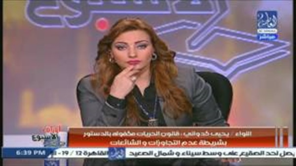 برلماني: 7 ممارسات «فيسبوكية» ستخضع للمراقبة (فيديو)