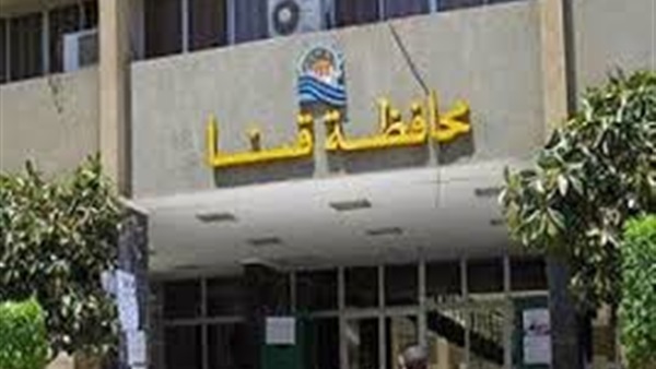 ضبط سلع غذائية غير صالحة للإستهلاك الآدمي بقنا ضبط سلع غذائية غير صالحة للإستهلاك الآدمي بقنا