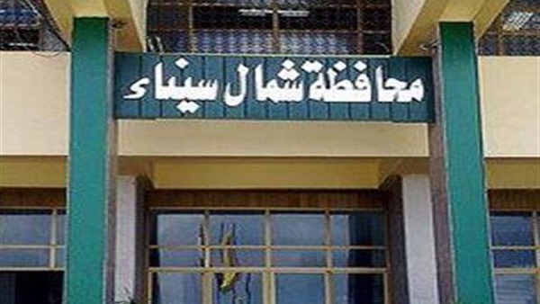 2016.. عام الاستثمار ضد الإرهاب في سيناء 2016.. عام الاستثمار ضد الإرهاب في سيناء