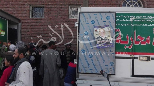 نائب يوفر «سيارة مكافحة الغلاء» لأهالي نجع حمادي نائب يوفر «سيارة مكافحة الغلاء» لأهالي نجع حمادي