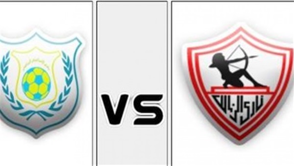الأربعاء.. التليفزيون المصري ينقل مباراة الإنتاج الحربي والزمالك بالدوري