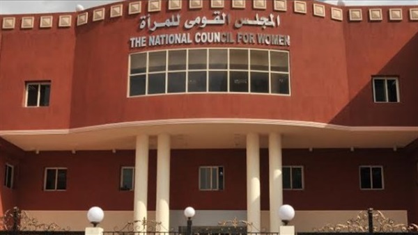 60 متدربة من الكوادر الأمنية بالدول الإفريقية في زيارة للقومي للمرأة 60 متدربة من الكوادر الأمنية بالدول الإفريقية في زيارة للقومي للمرأة
