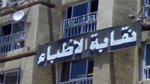 ضابط شرطة يتعدى على طبيب بمستشفى في الإسكندرية ضابط شرطة يتعدى على طبيب بمستشفى في الإسكندرية