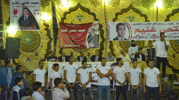 بالصور.. ندوة حاشدة لمرشح الشباب بالمطرية قبيل الصمت الانتخابي بالصور.. ندوة حاشدة لمرشح الشباب بالمطرية قبيل الصمت الانتخابي