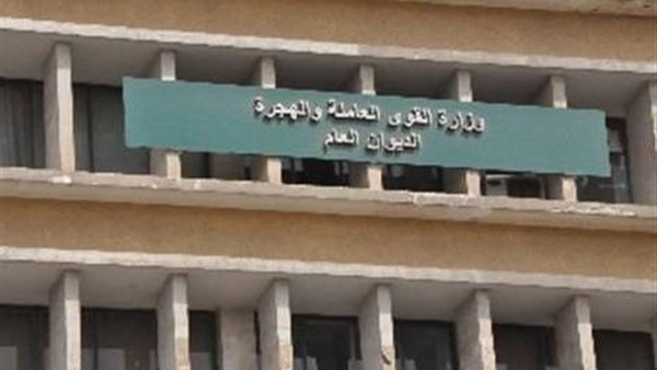 توعية 32 منشأة صناعية بالإسكندرية بالحقوق الأساسية في العمل توعية 32 منشأة صناعية بالإسكندرية بالحقوق الأساسية في العمل