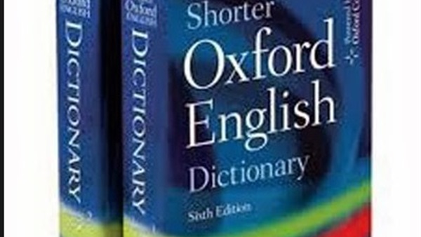 قاموس أوكسفورد «Oxford» يدرج معنى جديد لكلمة «تويت»