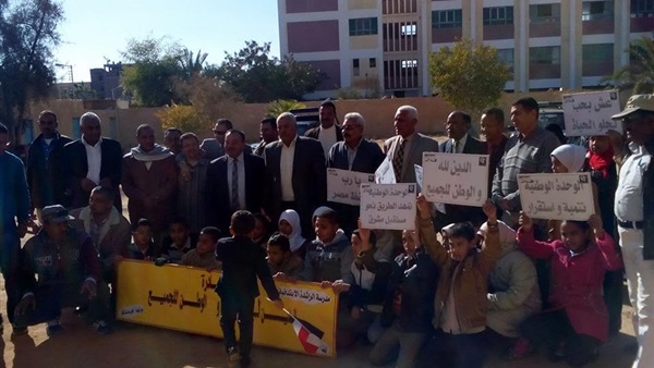 مدرسة تنظم مسيرة بعنوان «الدين لله والوطن للجميع» في الوادي الجديد مدرسة تنظم مسيرة بعنوان «الدين لله والوطن للجميع» في الوادي الجديد