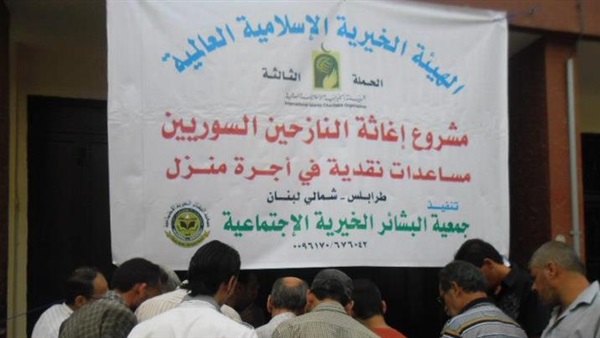 «الهيئة الخيرية» الكويتية تواصل حملتها لإغاثة النازحين السوريين «الهيئة الخيرية» الكويتية تواصل حملتها لإغاثة النازحين السوريين