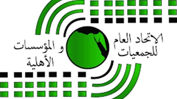 بالأسماء.. الفائزون في انتخابات الاتحاد الأقليمي للجمعيات الأهلية بالمنيا بالأسماء.. الفائزون في انتخابات الاتحاد الأقليمي للجمعيات الأهلية بالمنيا
